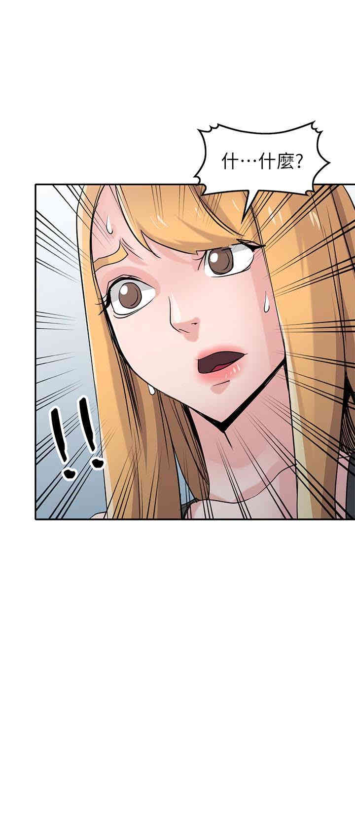 驯服小姨子/寄生姐夫家