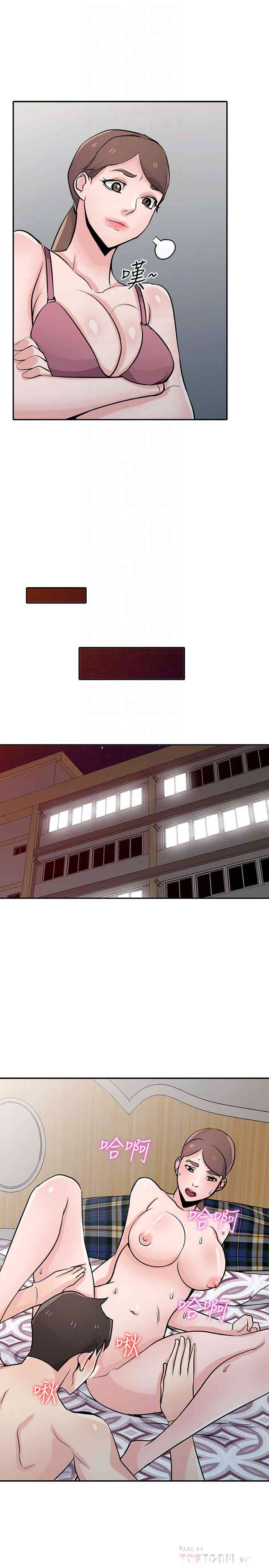 驯服小姨子/寄生姐夫家