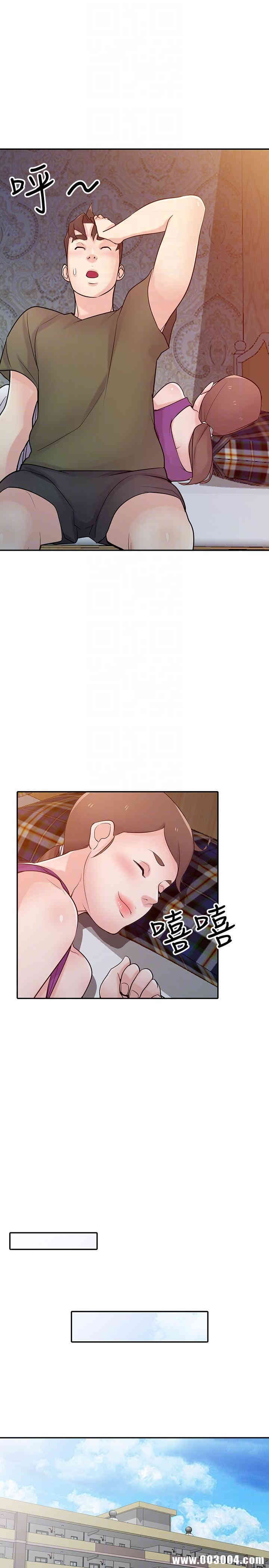 驯服小姨子/寄生姐夫家