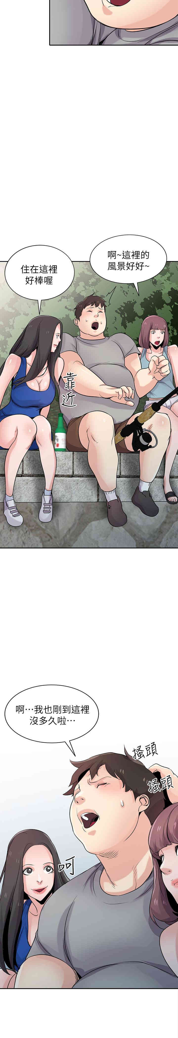 驯服小姨子/寄生姐夫家