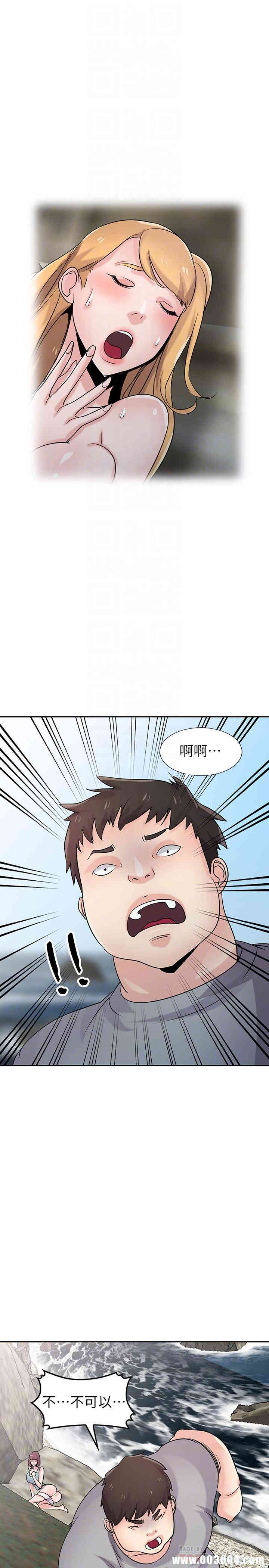 驯服小姨子/寄生姐夫家