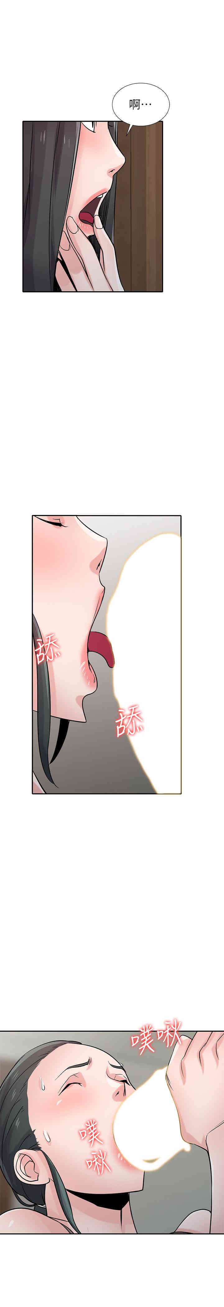 驯服小姨子/寄生姐夫家