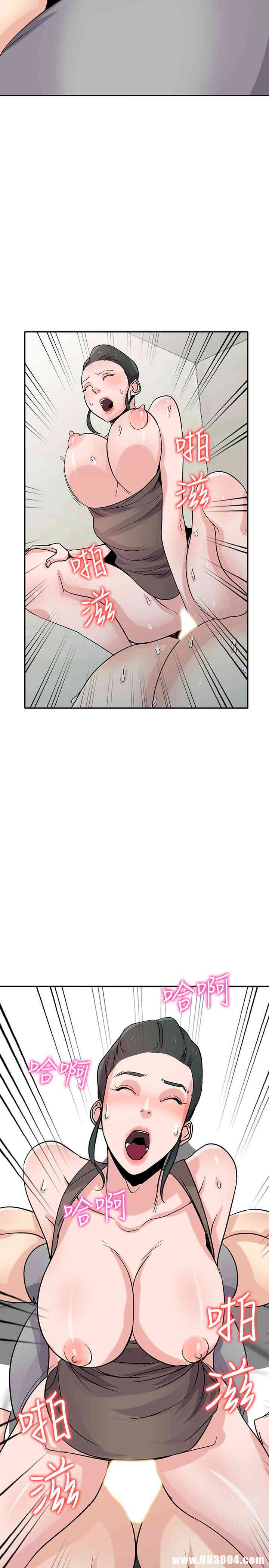 驯服小姨子/寄生姐夫家