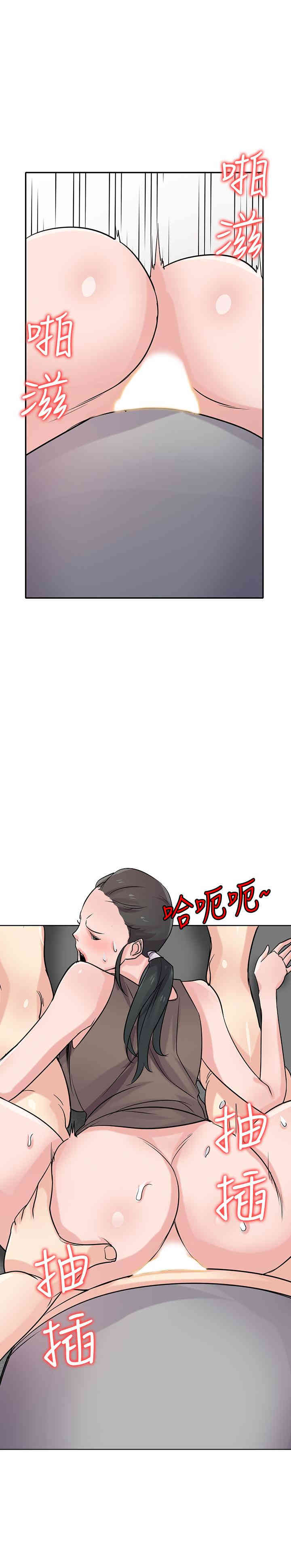 驯服小姨子/寄生姐夫家