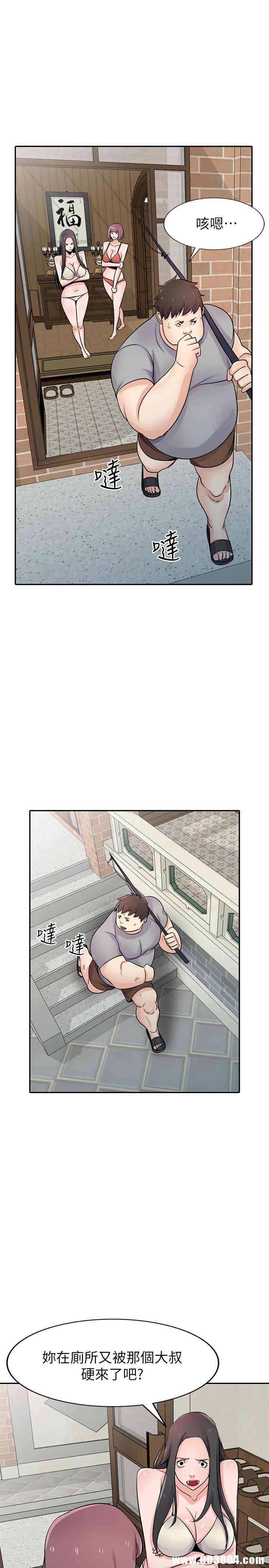 驯服小姨子/寄生姐夫家