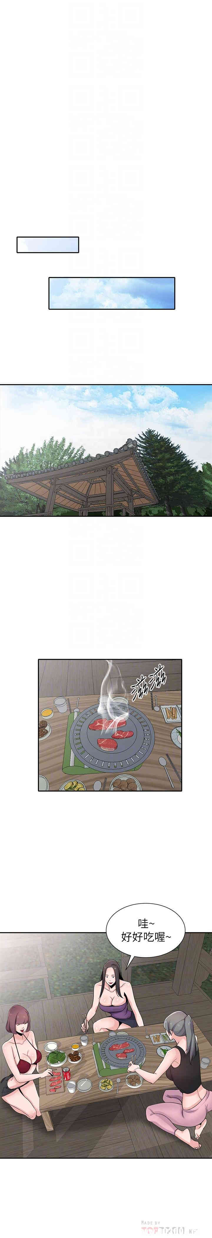 驯服小姨子/寄生姐夫家