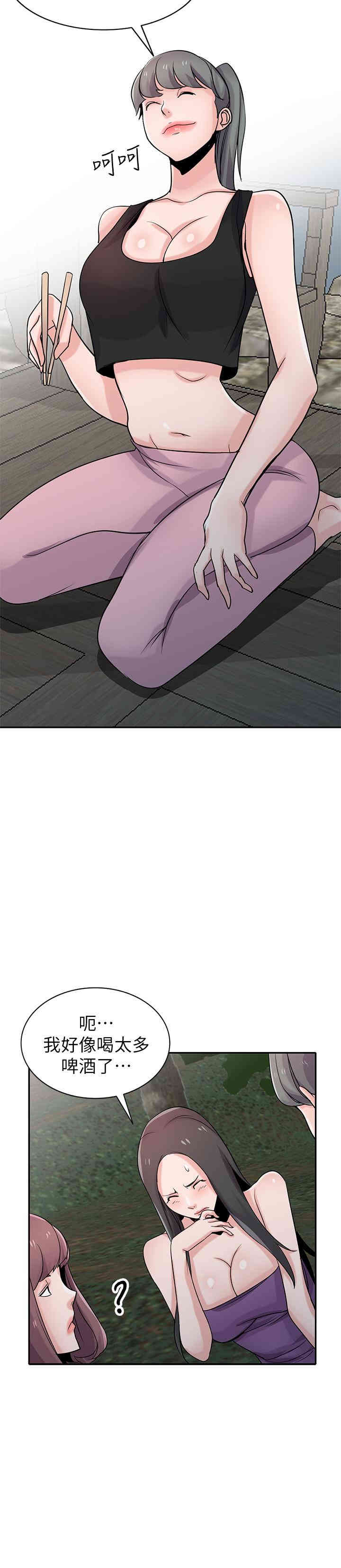 驯服小姨子/寄生姐夫家