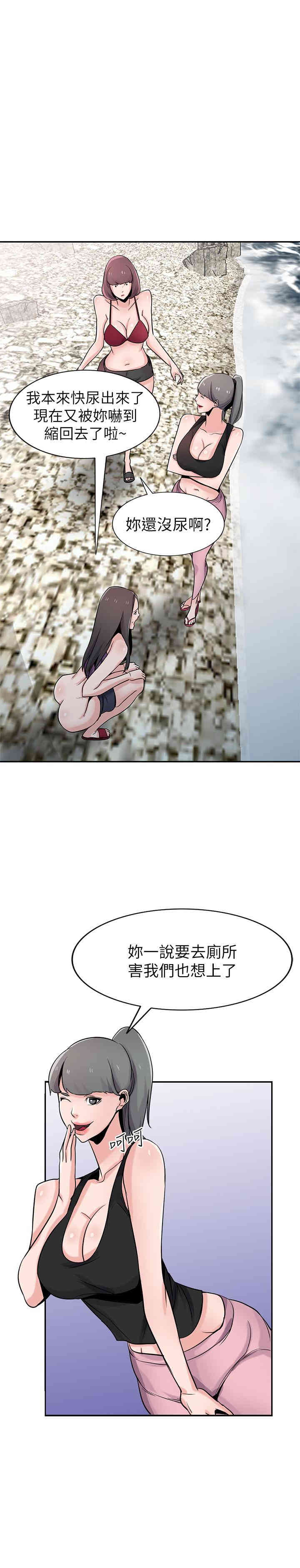 驯服小姨子/寄生姐夫家