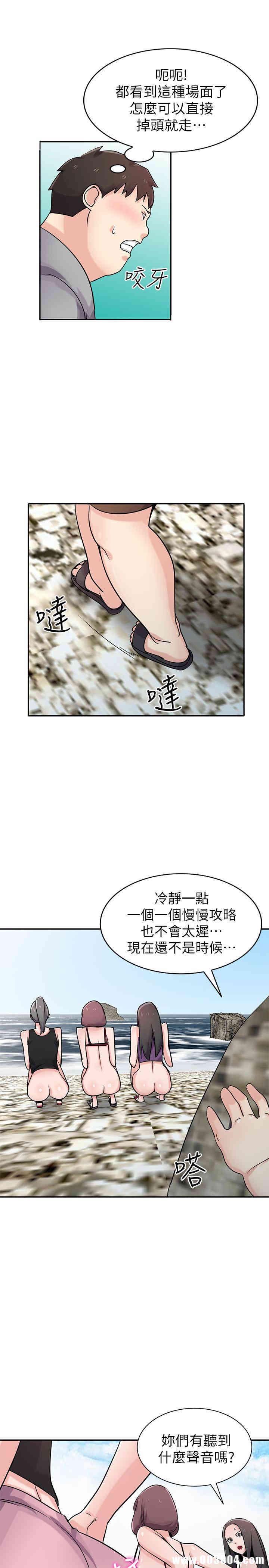 驯服小姨子/寄生姐夫家