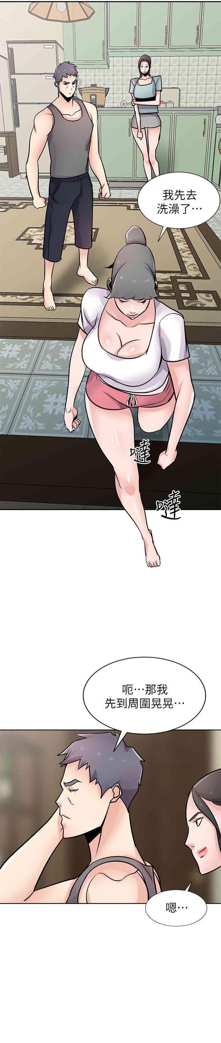 驯服小姨子/寄生姐夫家