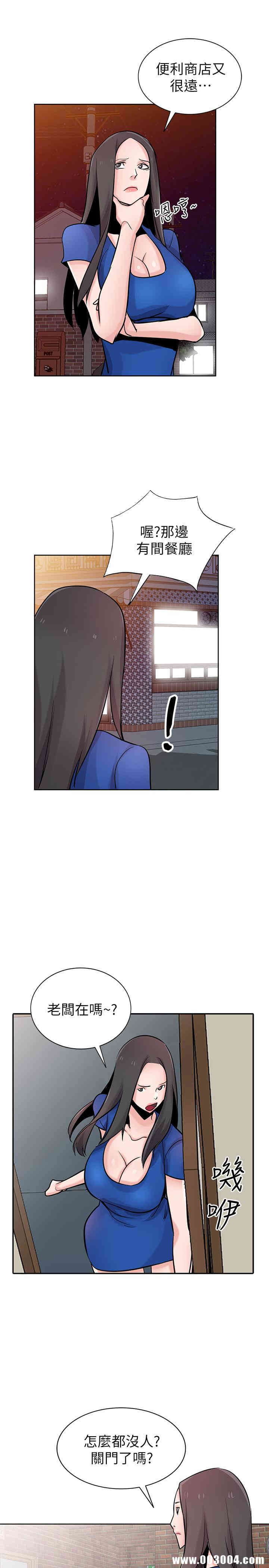 驯服小姨子/寄生姐夫家