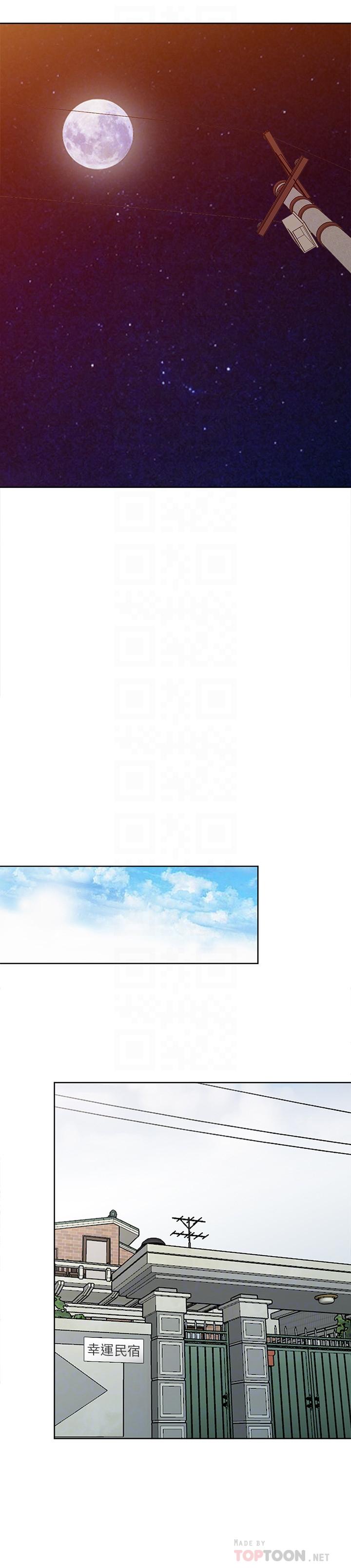 驯服小姨子/寄生姐夫家