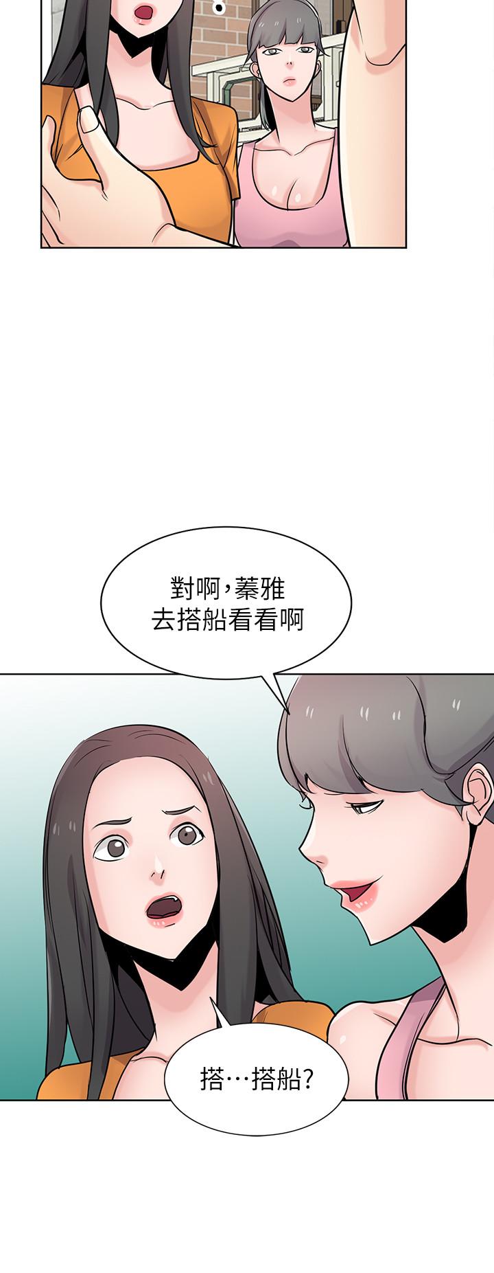 驯服小姨子/寄生姐夫家