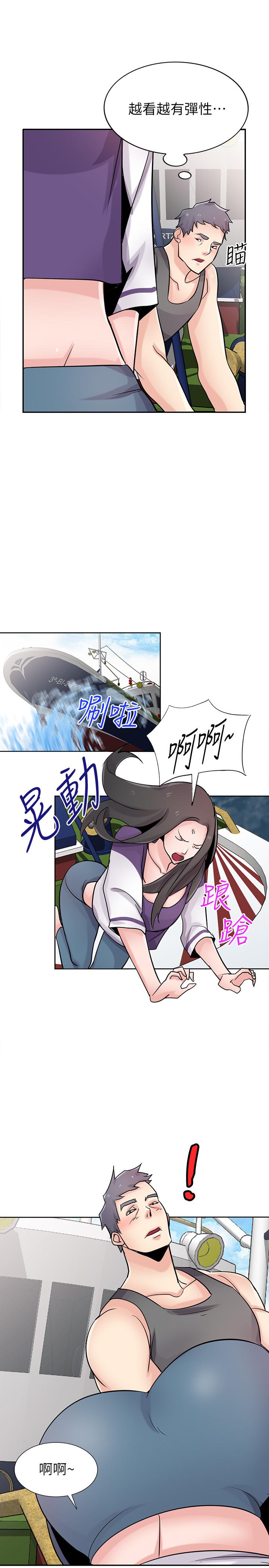 驯服小姨子/寄生姐夫家