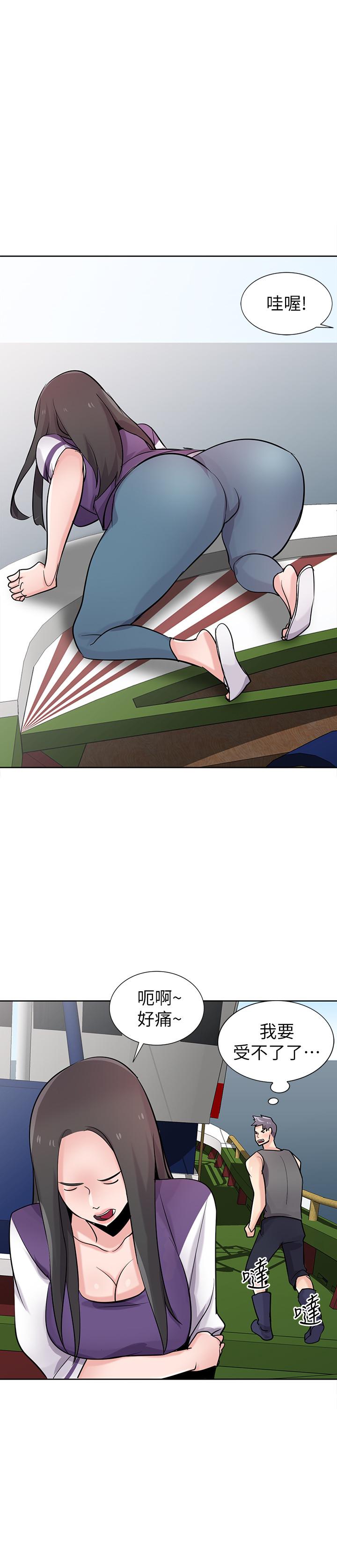 驯服小姨子/寄生姐夫家