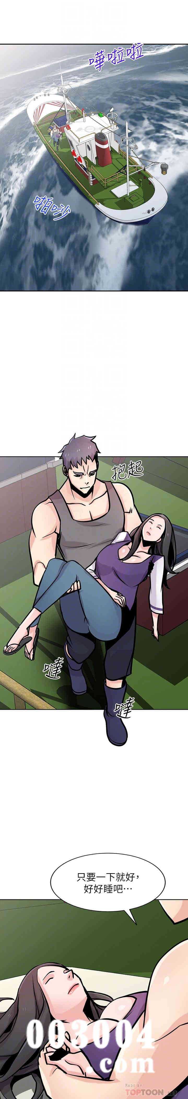 驯服小姨子/寄生姐夫家