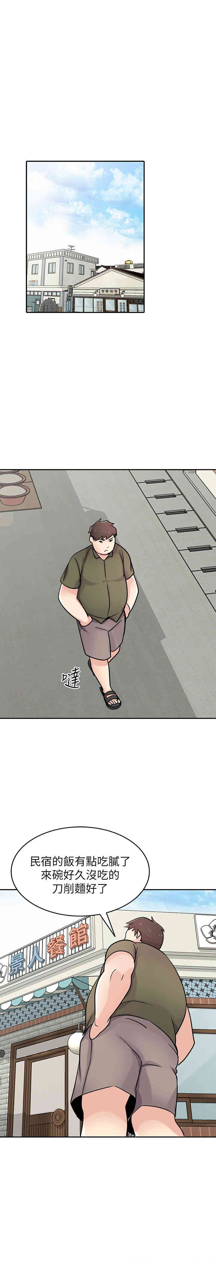 驯服小姨子/寄生姐夫家