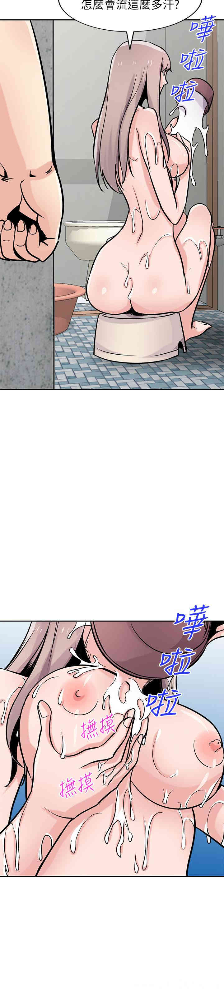 驯服小姨子/寄生姐夫家