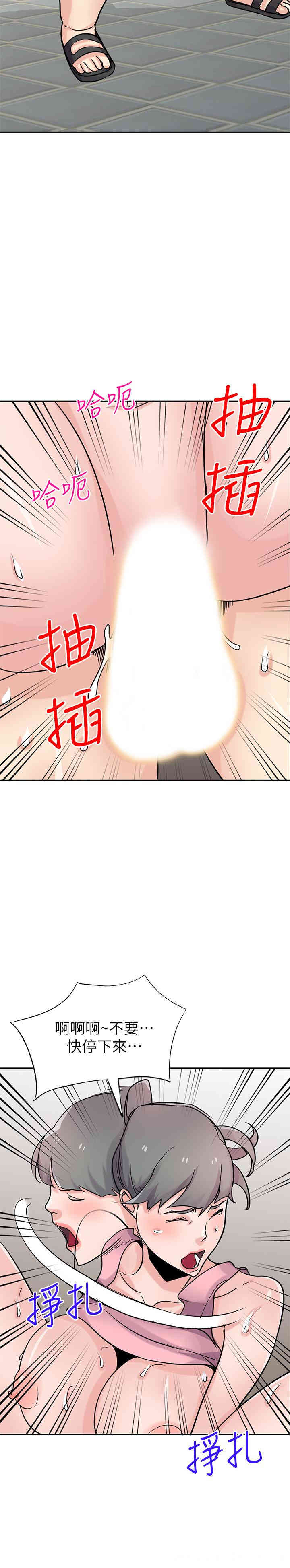 驯服小姨子/寄生姐夫家