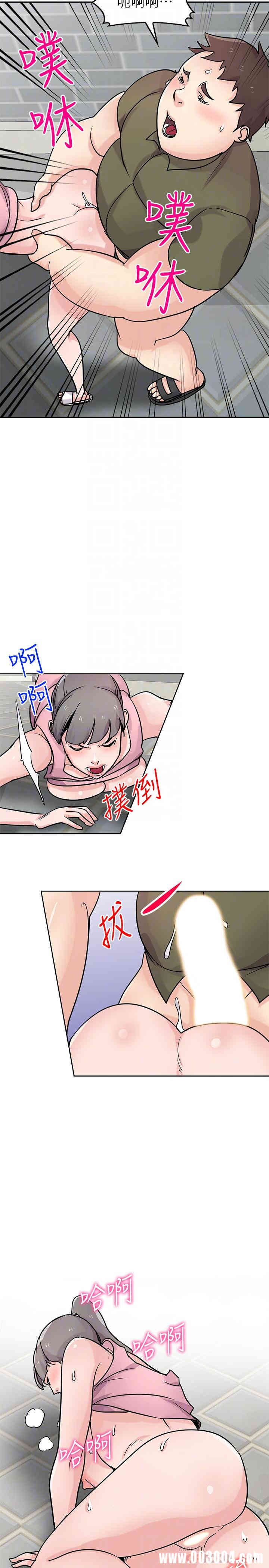 驯服小姨子/寄生姐夫家