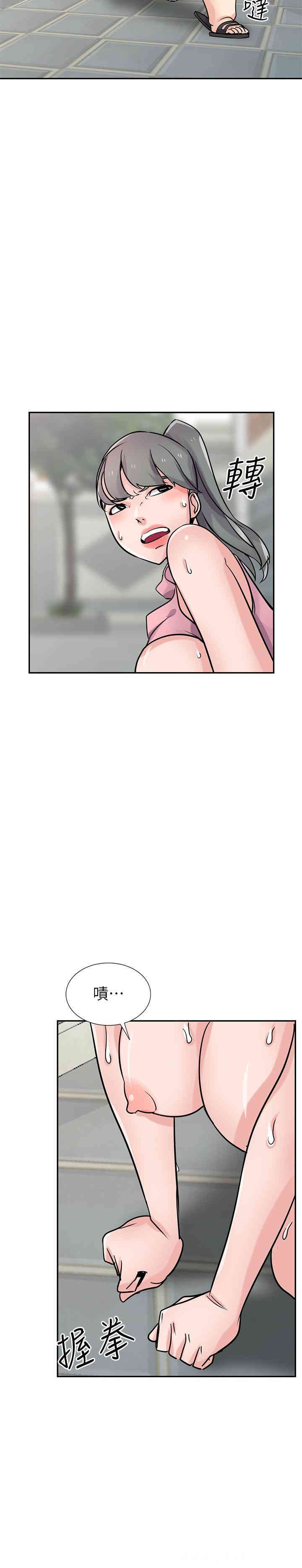 驯服小姨子/寄生姐夫家