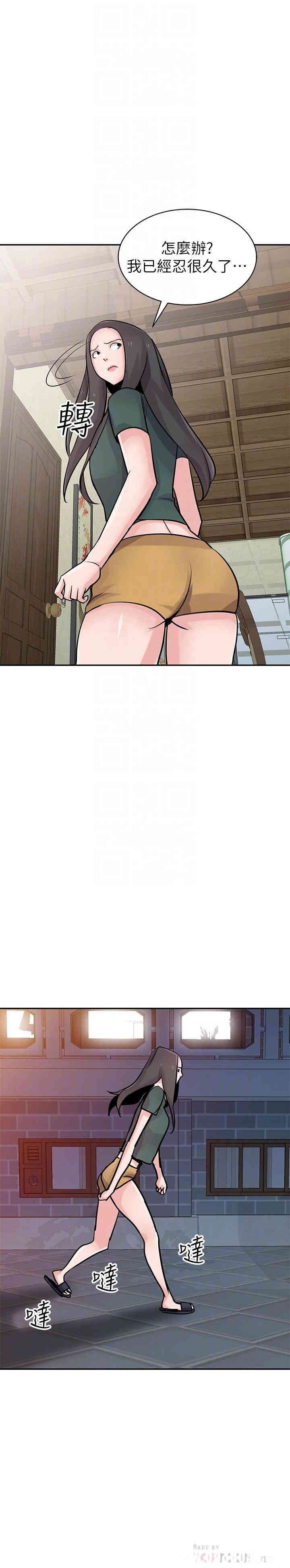 驯服小姨子/寄生姐夫家