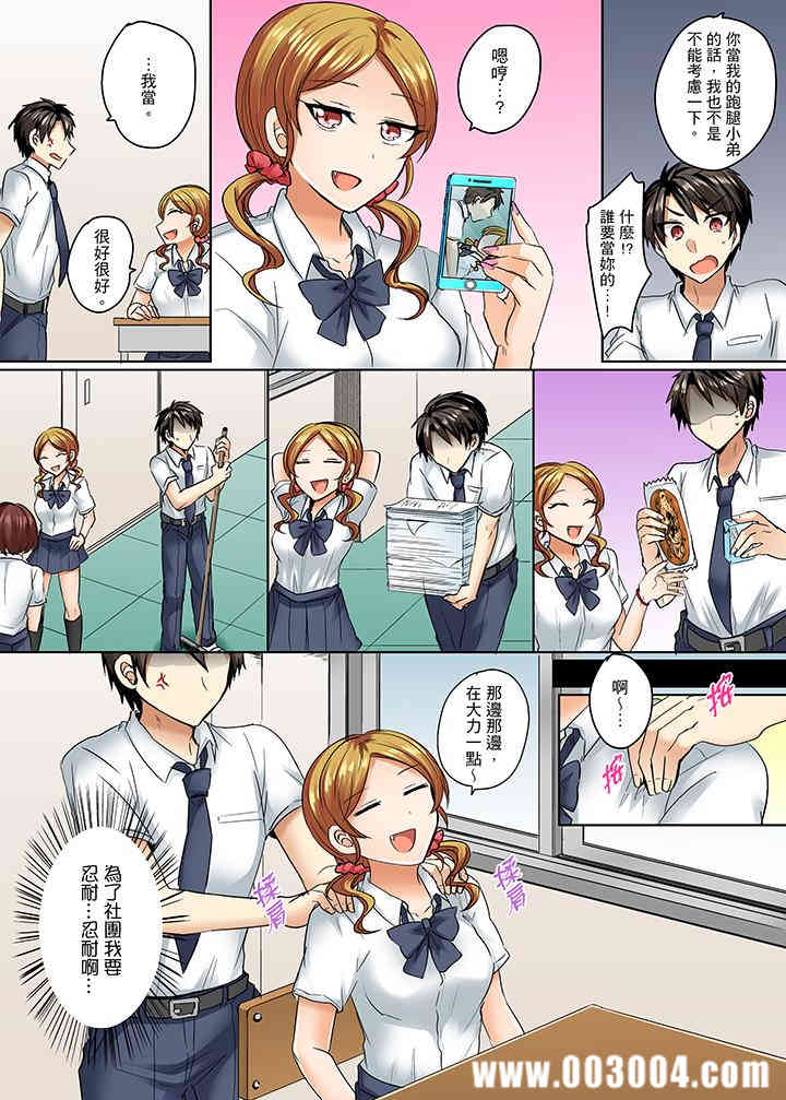 泳衣位置跑掉…插進來了!