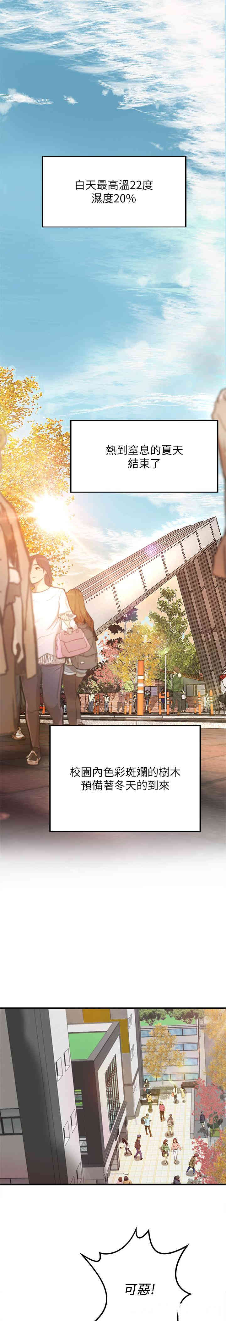 御姐的实战教学