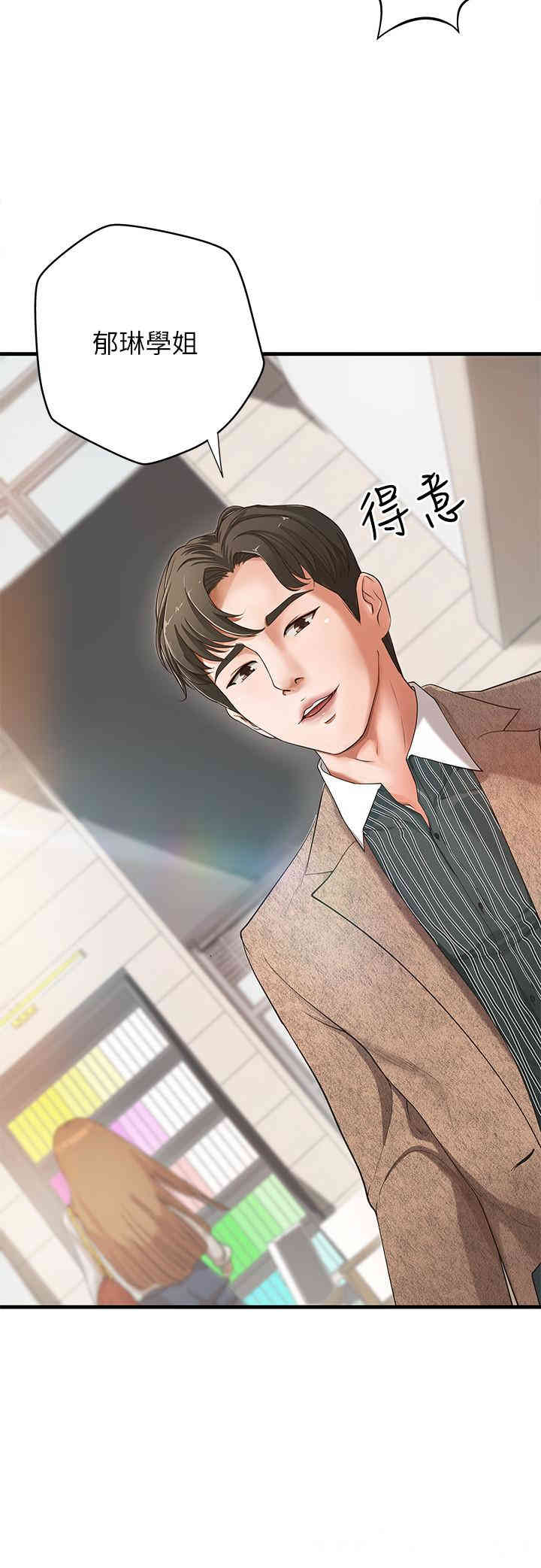 御姐的实战教学