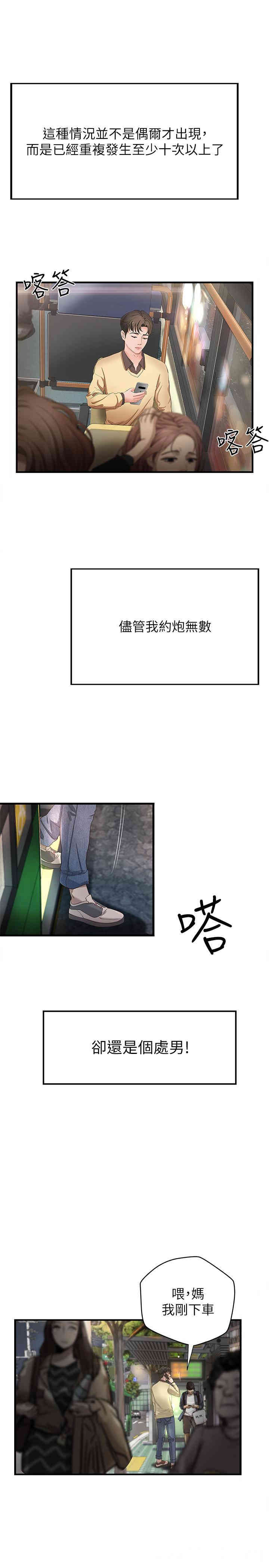 御姐的实战教学