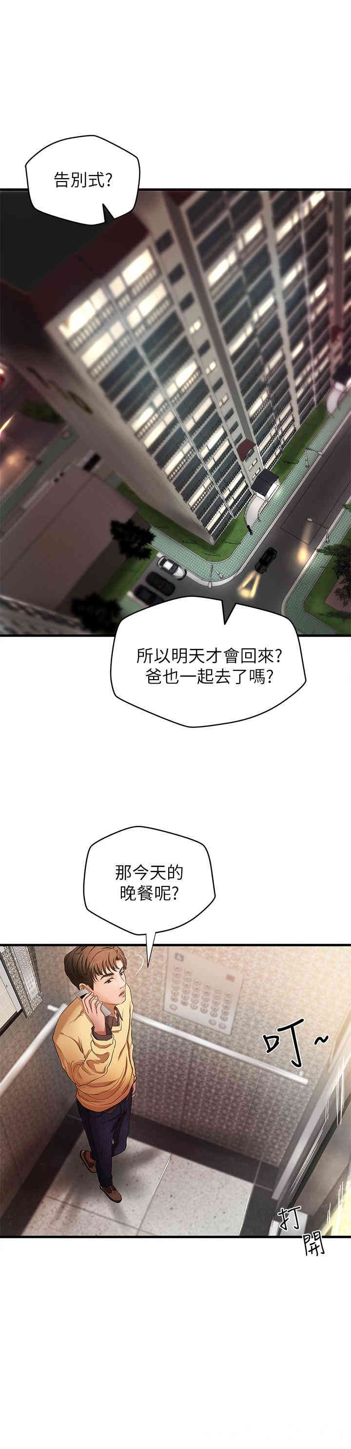 御姐的实战教学