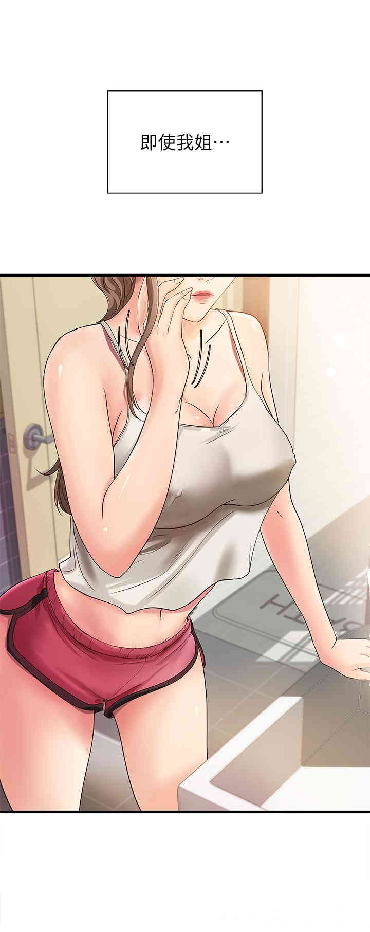 御姐的实战教学