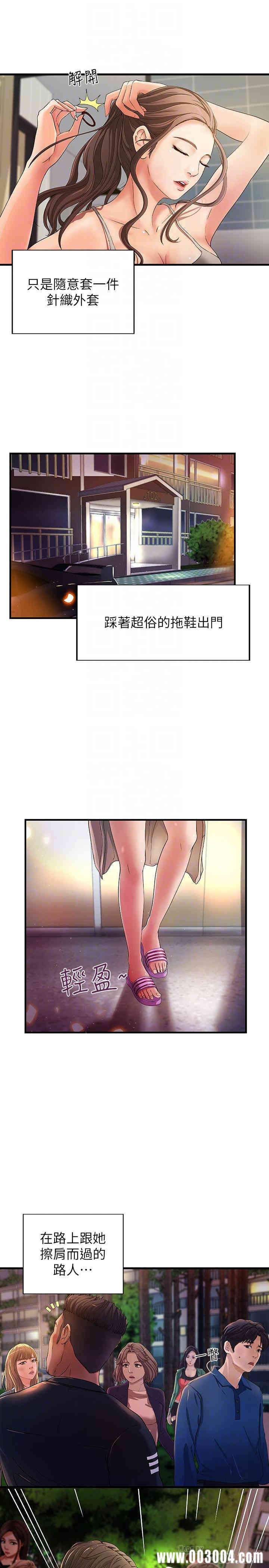 御姐的实战教学