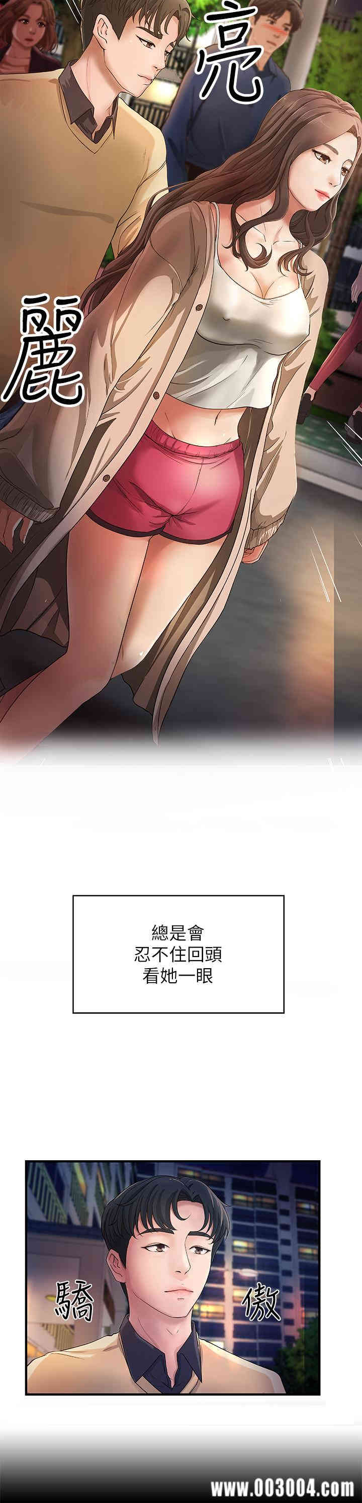 御姐的实战教学