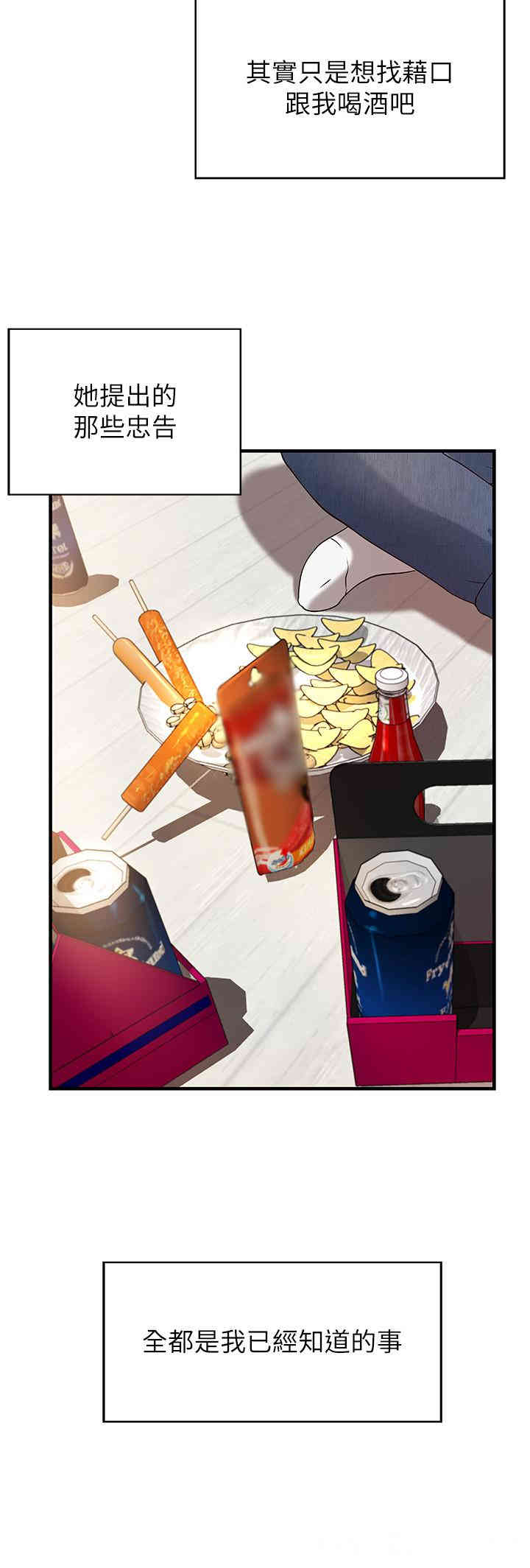 御姐的实战教学