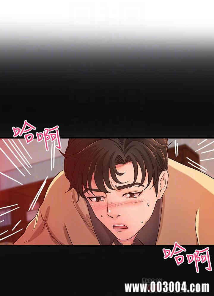 御姐的实战教学