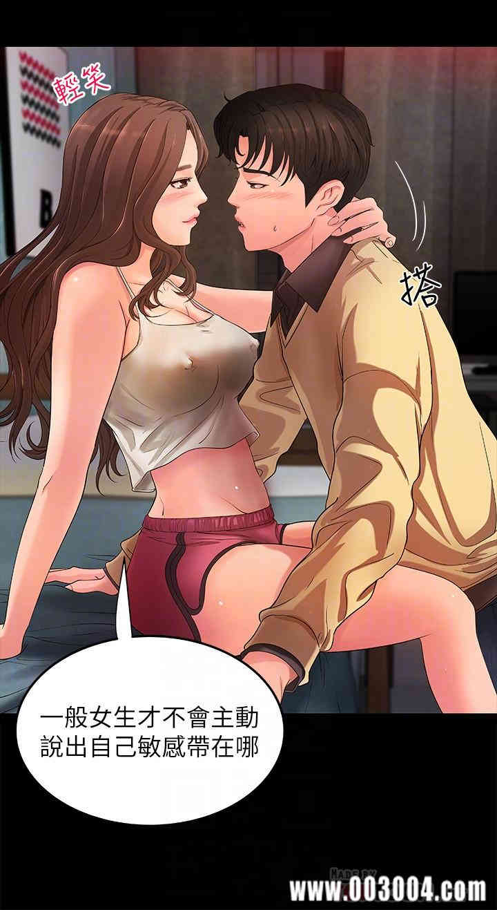 御姐的实战教学