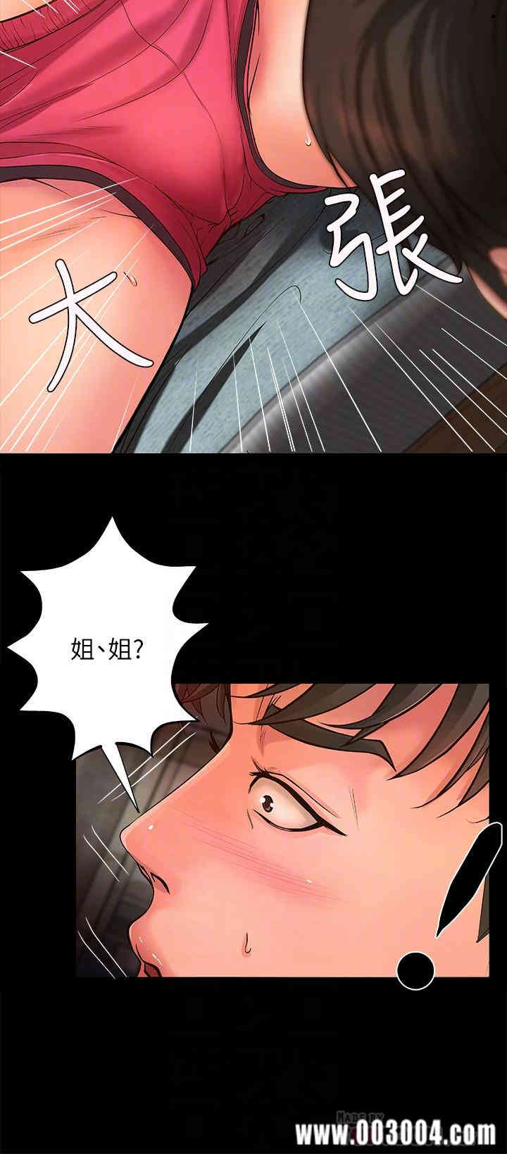 御姐的实战教学