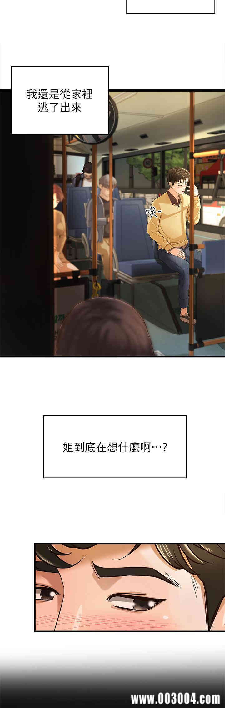 御姐的实战教学