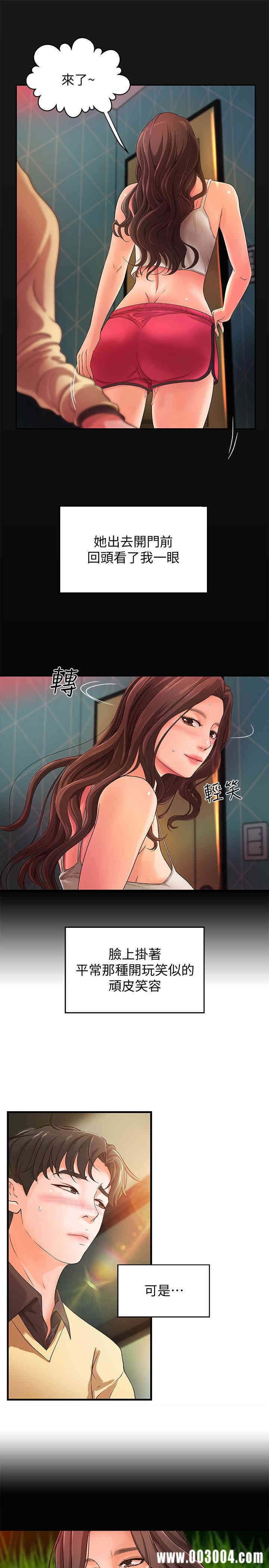 御姐的实战教学