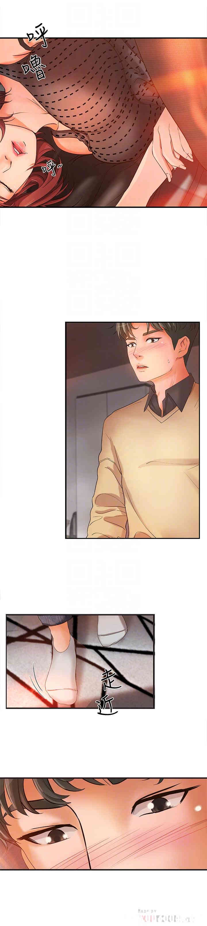 御姐的实战教学