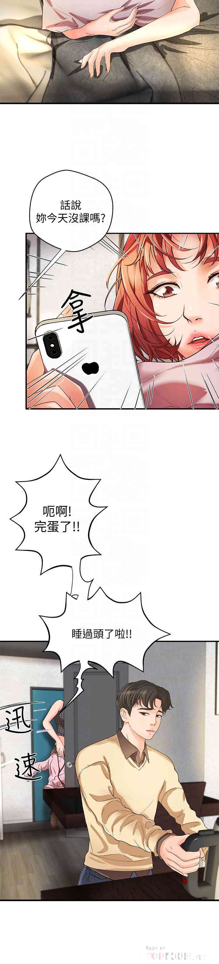 御姐的实战教学