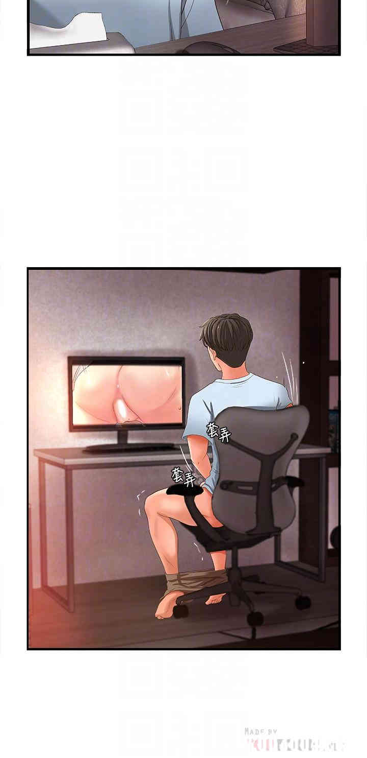 御姐的实战教学