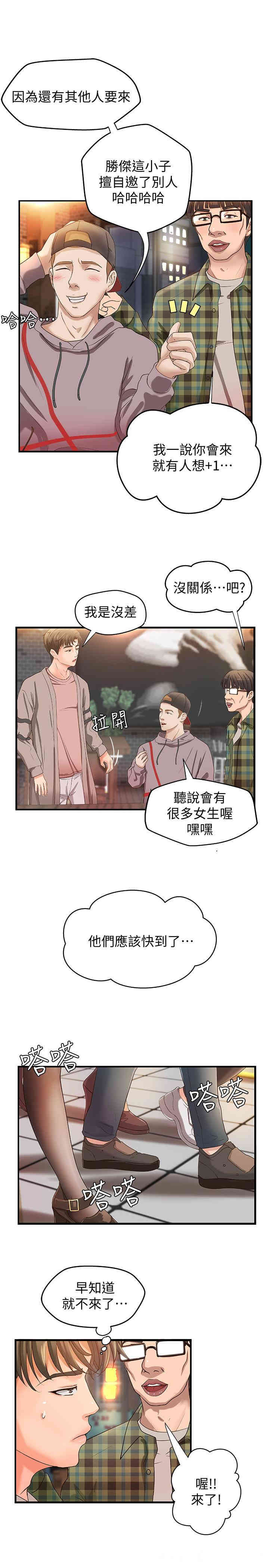 御姐的实战教学