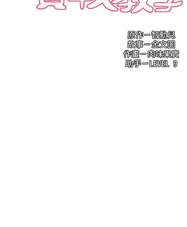 御姐的实战教学