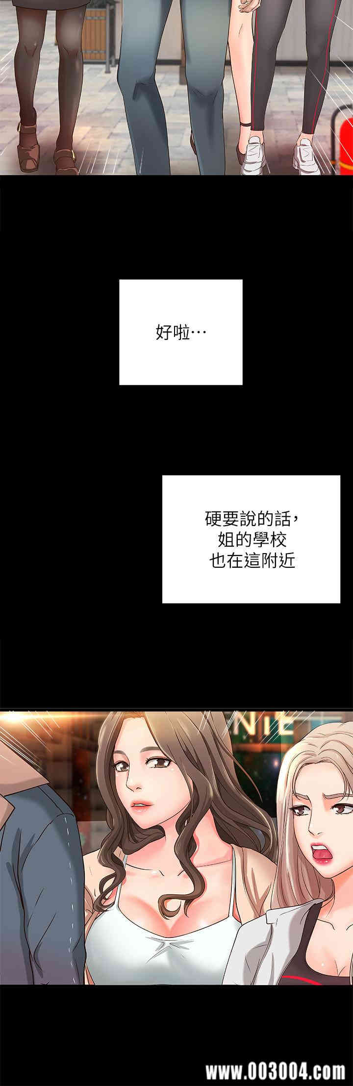 御姐的实战教学