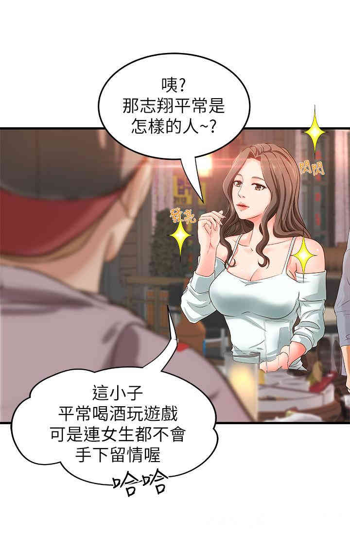 御姐的实战教学