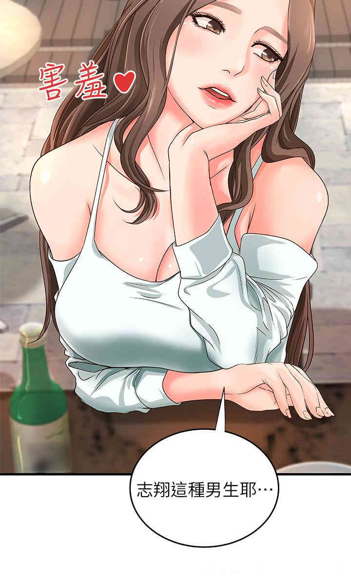 御姐的实战教学