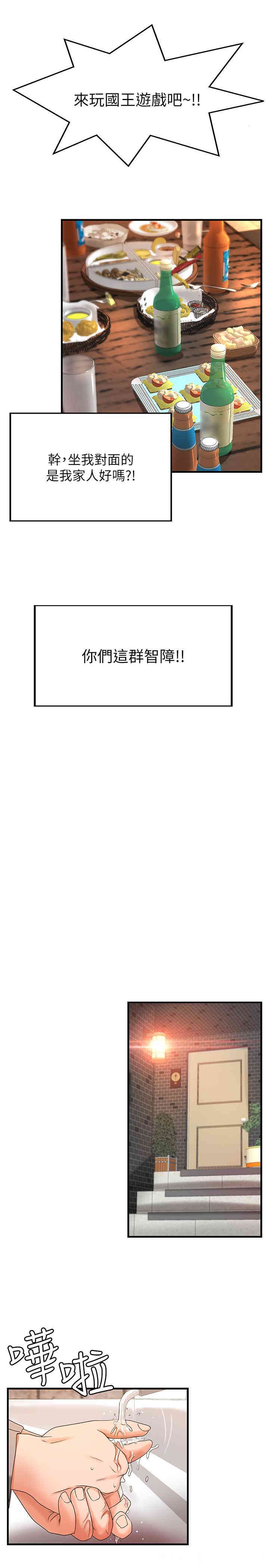 御姐的实战教学