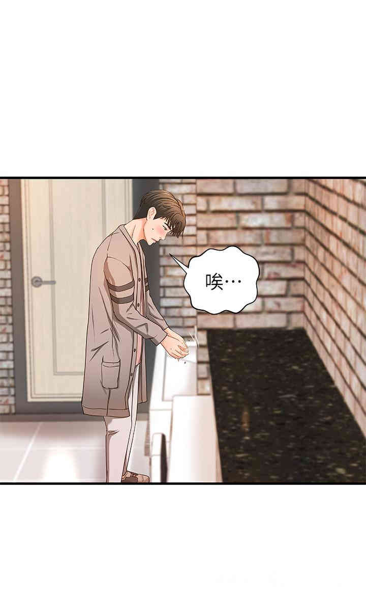 御姐的实战教学